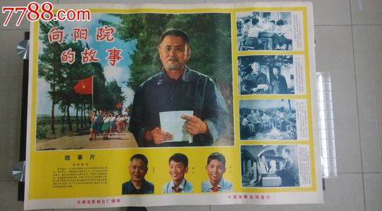 Make Saint John Vianney College Seminary diplom
